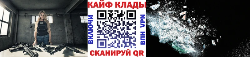 Магазин наркотиков Лабинск Бошки Шишки  Псилоцибиновые грибы  Меф  A-PVP 