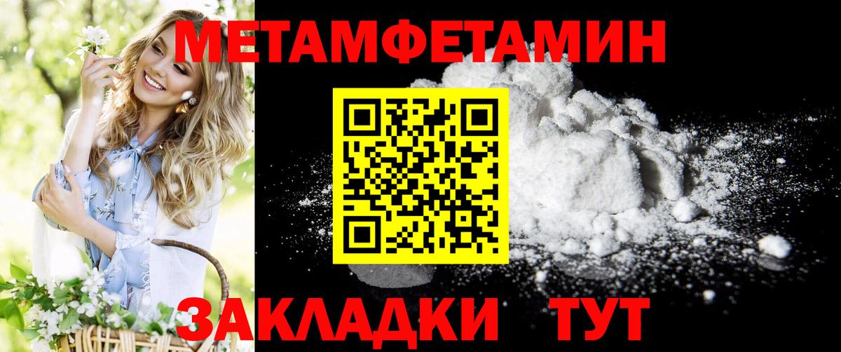 Amphetamine  Amphetamine VHQ  Вход с VPN  Лабинск 