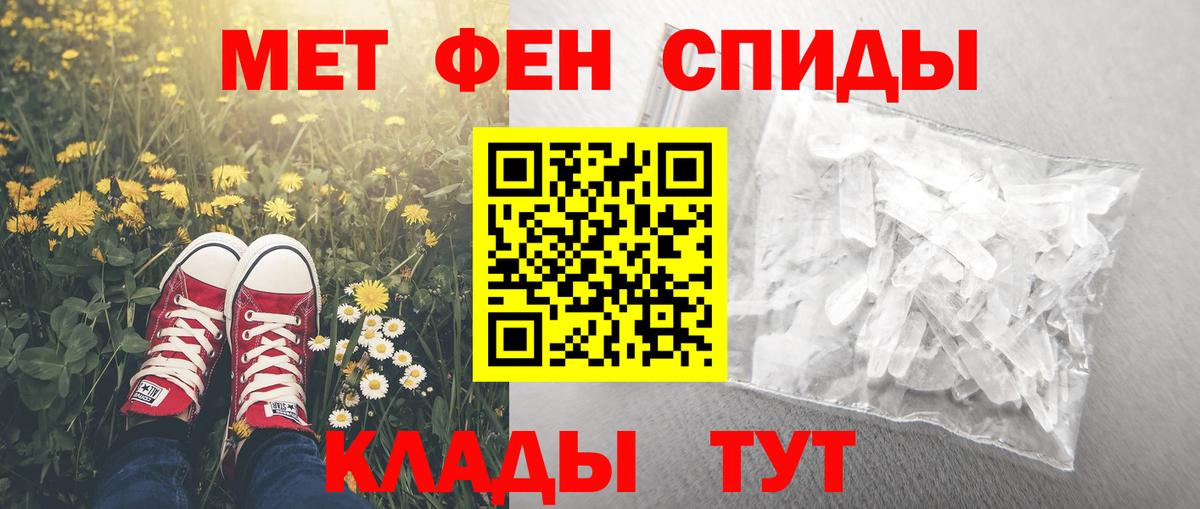 Amphetamine  Лабинск  Amphetamine Розовый  Амфетамин 