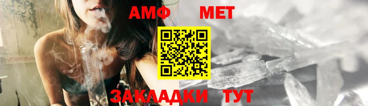 НБОМе  МАРИХУАНА  COCAIN  Лабинск  Вход с VPN  ГАШ  MDMA  Меф   Кодеин 