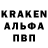 АМФЕТАМИН Розовый Kohay