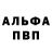 КЕТАМИН VHQ Jenifer Jenifer