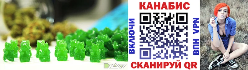 МЕГА ссылка  Лабинск  Печенье с ТГК марихуана 