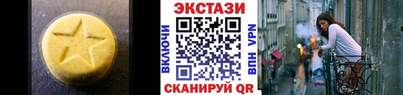 OMG сайт  Лабинск  Ecstasy 280 MDMA  сколько стоит 