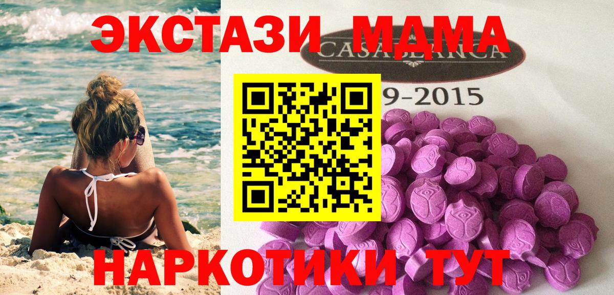 Ecstasy Punisher  Лабинск  Экстази  Экстази VHQ 