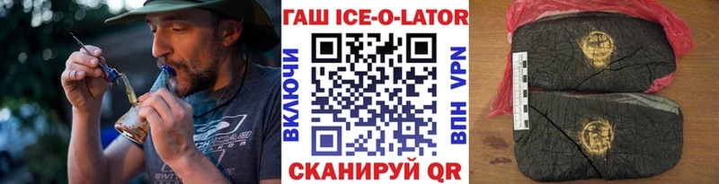 МЕГА   Лабинск  ГАШИШ хэш  купить наркоту 
