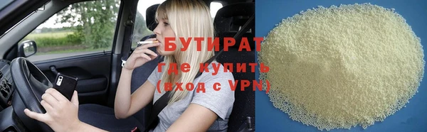 MDMA Новодвинск