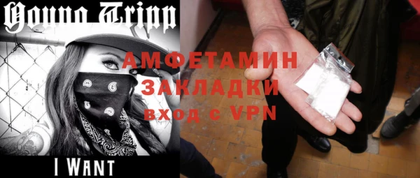 спиды Нягань
