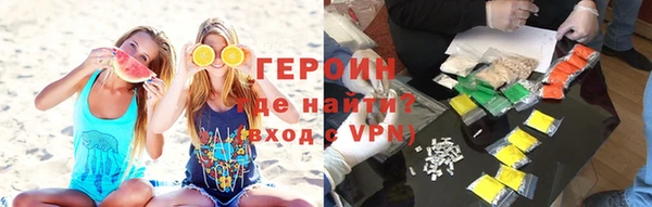 трава Новозыбков