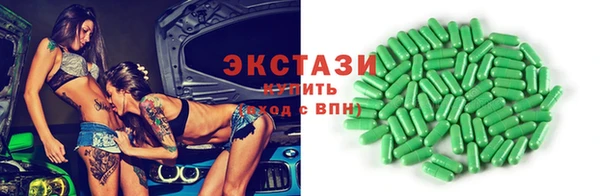прущие грибы Новокубанск