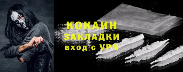 спиды Нягань