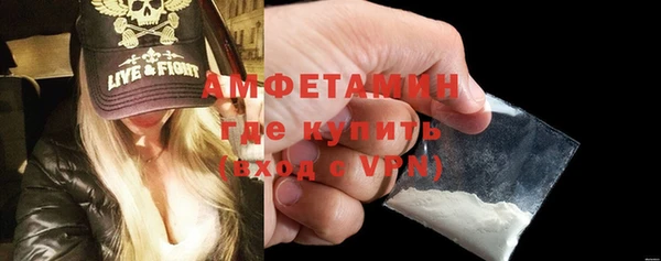 спиды Нягань