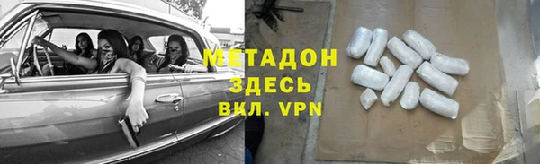 меф VHQ Вязники