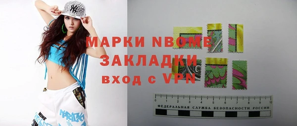 альфа пвп VHQ Нязепетровск