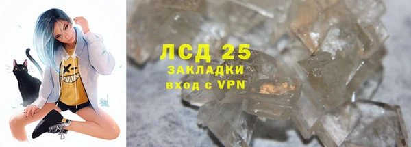 первитин Нея