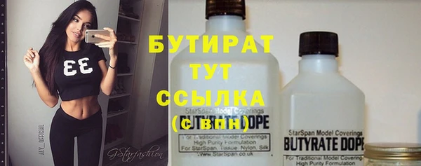 трава Новозыбков