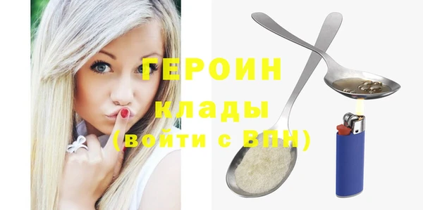 спиды Нягань