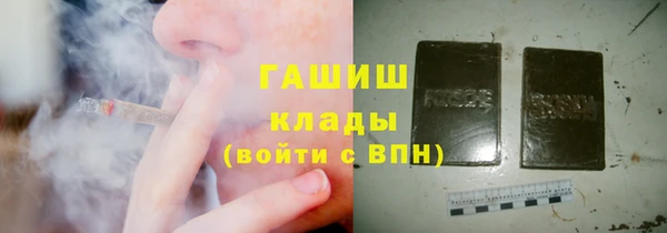 альфа пвп VHQ Нязепетровск
