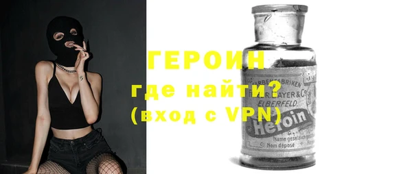 трава Новозыбков