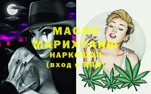 спайс Няндома