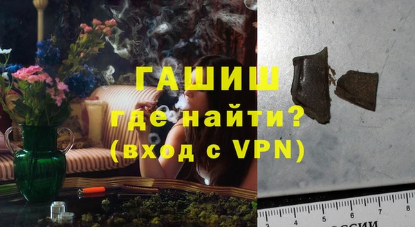 трава Новозыбков
