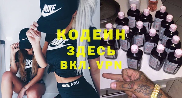 прущие грибы Новокубанск