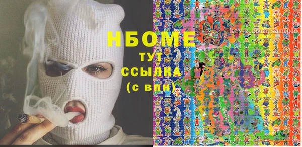 мяу мяу мука Нефтегорск