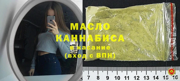 трава Новозыбков