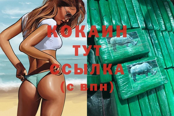 альфа пвп VHQ Нязепетровск