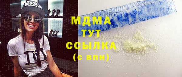 MDMA Новодвинск