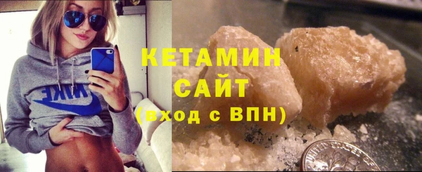 альфа пвп VHQ Нязепетровск