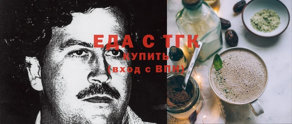 прущие грибы Новокубанск