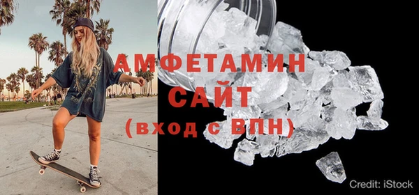трава Новозыбков