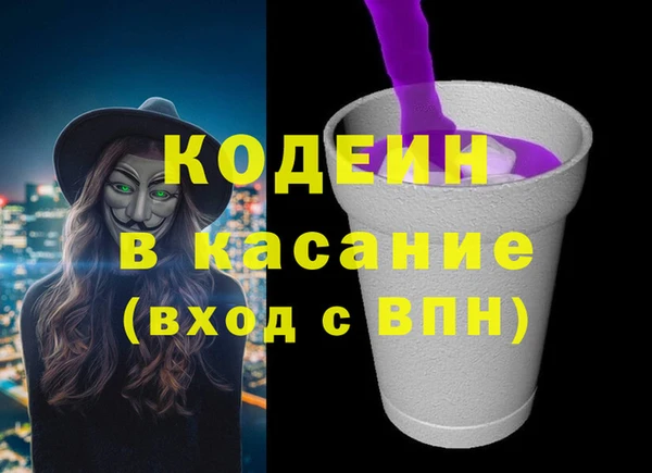 соль курить ск Вяземский