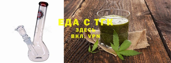 альфа пвп VHQ Нязепетровск