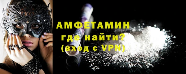 MDMA Новодвинск