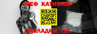 молекула духа Балахна