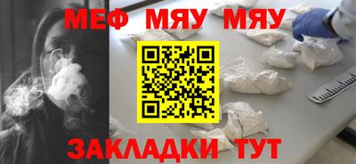 мет Балаково