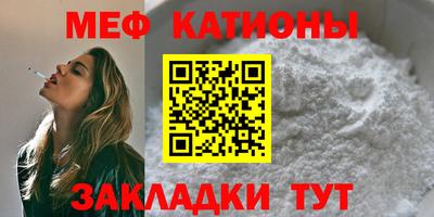 мефедрон VHQ Ипатово