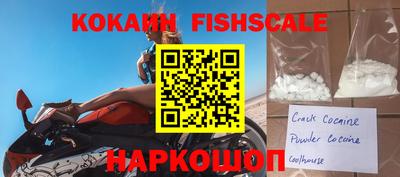 мефедрон VHQ Ипатово