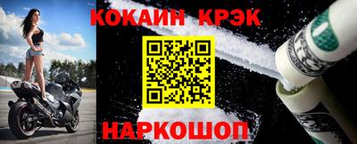 дживик Балашиха