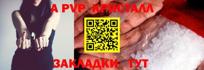 мет Балаково