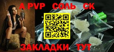 мефедрон VHQ Ипатово