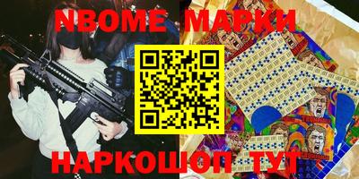 mix Ирбит
