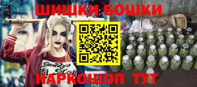 молекула духа Балахна