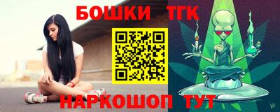 мефедрон VHQ Ипатово