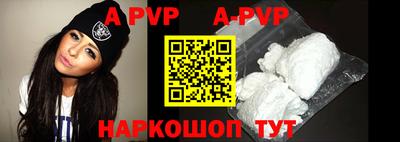 мефедрон VHQ Ипатово