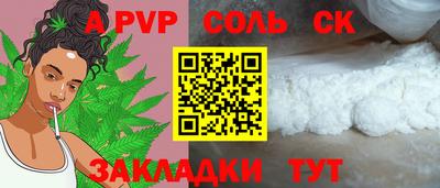 мефедрон VHQ Ипатово