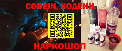 молекула духа Балахна