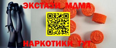 MDMA Изобильный
